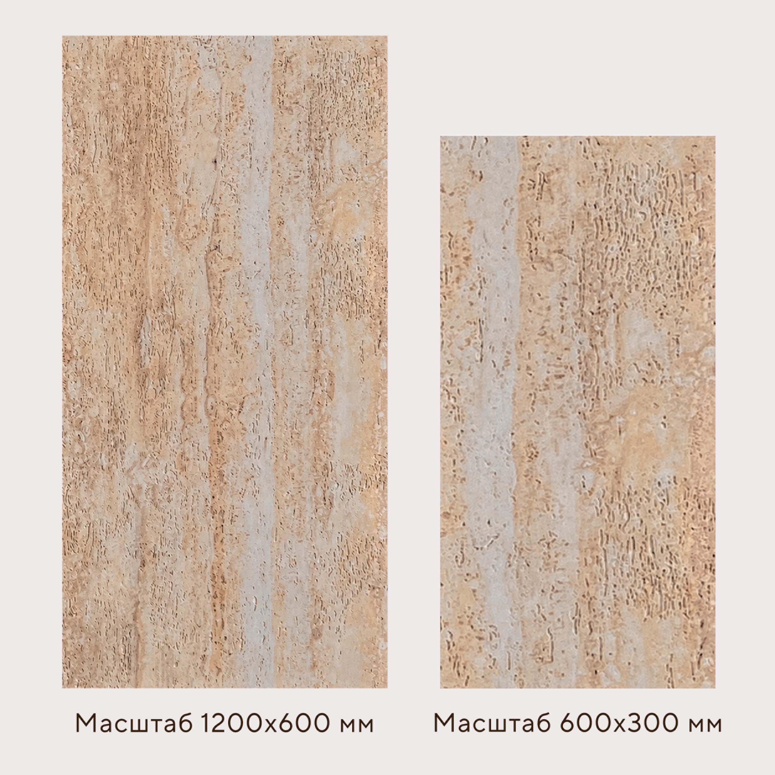 Гибкий камень Decaro WallPanels Flex Stone D1051 Ocean Travertine