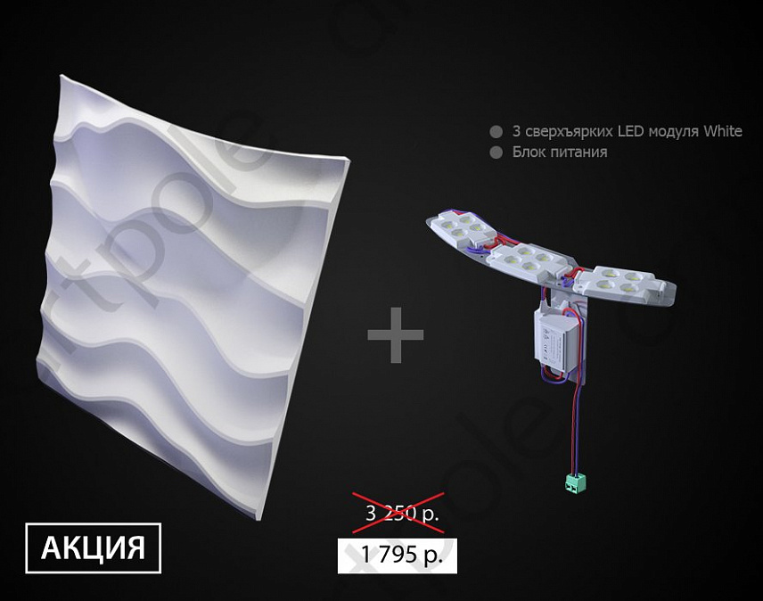 Гипсовая 3D панель Artpole D-0003-3WH